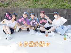 紅葉祭！PART③♪